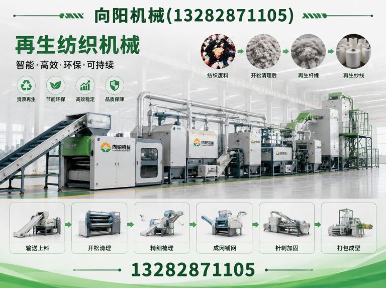 保定废纺开花机展示图